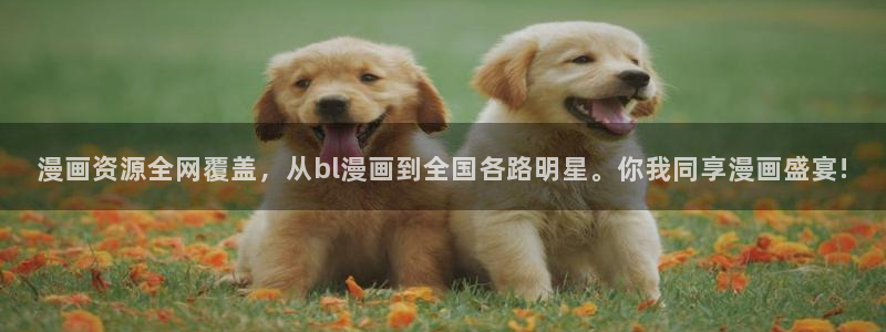 羞羞漫画网页